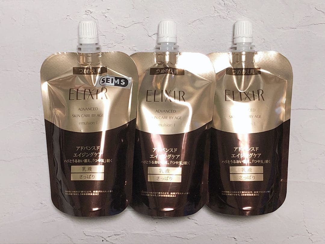 エリクシール アドバンスド エマルジョン　さっぱり　 T1 詰替用　3個セット