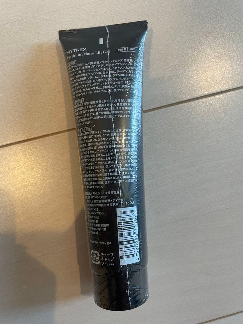 MYTREX MiRAY ONE ブラック リフトアップ 美顔器　美容ゲル付き
