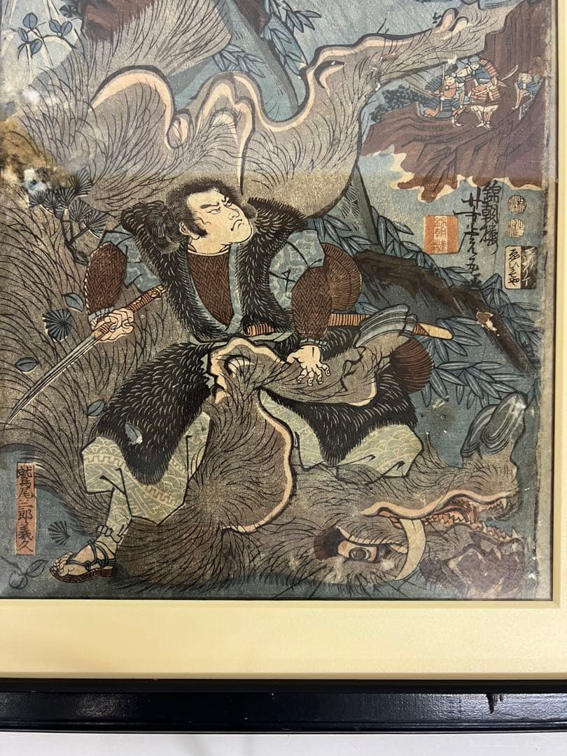 江戸後期〜幕末 浮世絵 歌川芳虎「本朝太平記之内」木版画 額装 ◎古美術 庵々◎