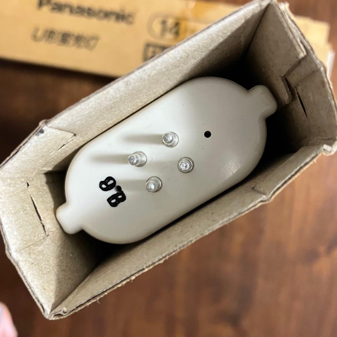 Panasonic U型蛍光灯 FUL14W 14W 4200K 2個セット