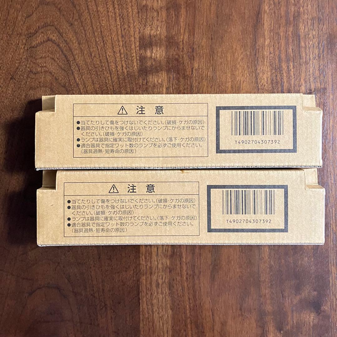 Panasonic U型蛍光灯 FUL14W 14W 4200K 2個セット