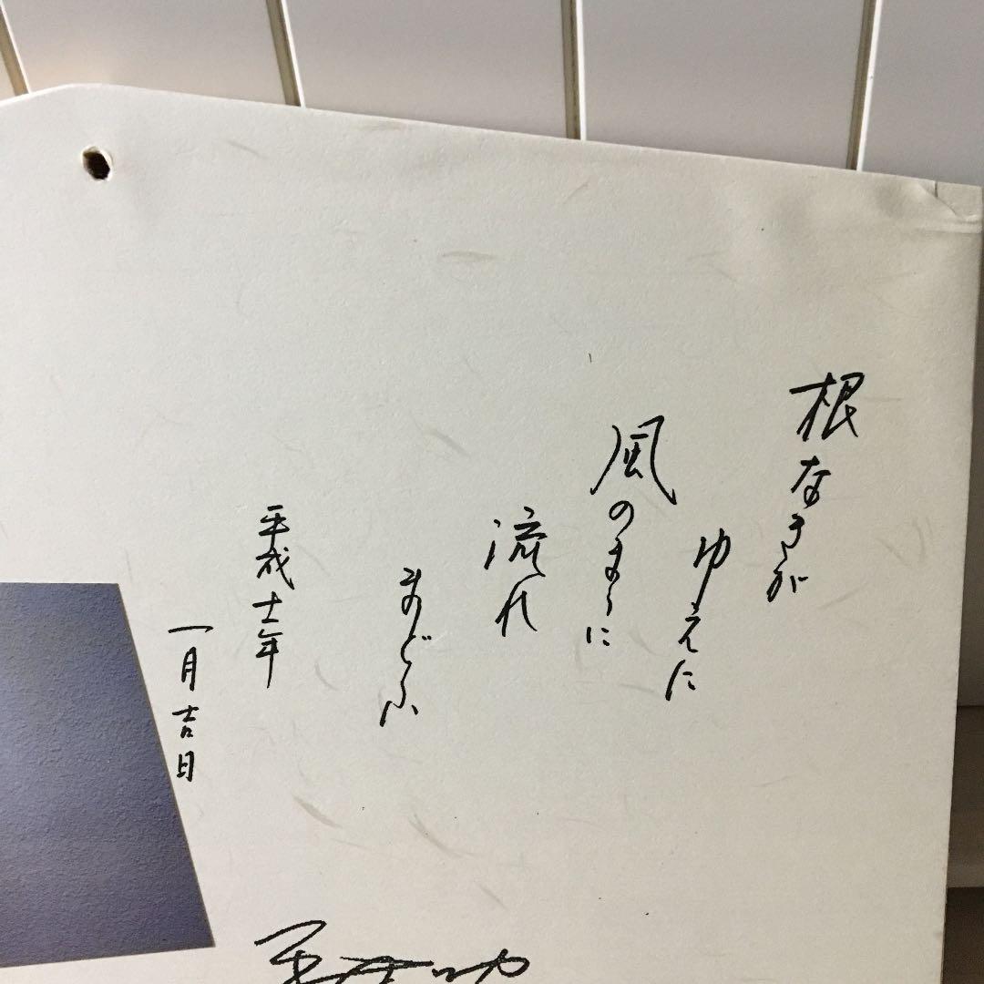 平木理化さんの絵馬