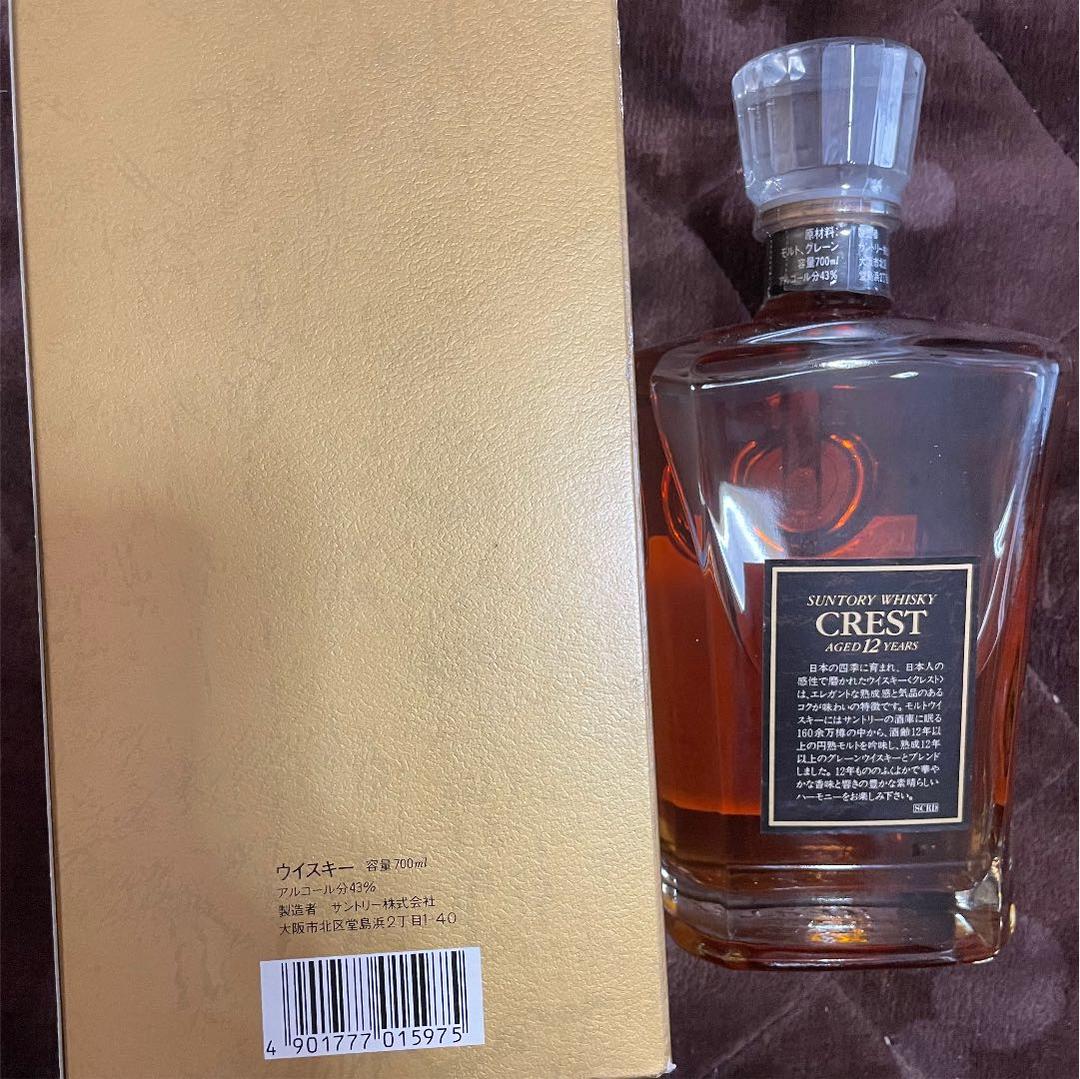 クレスト12年　箱付き