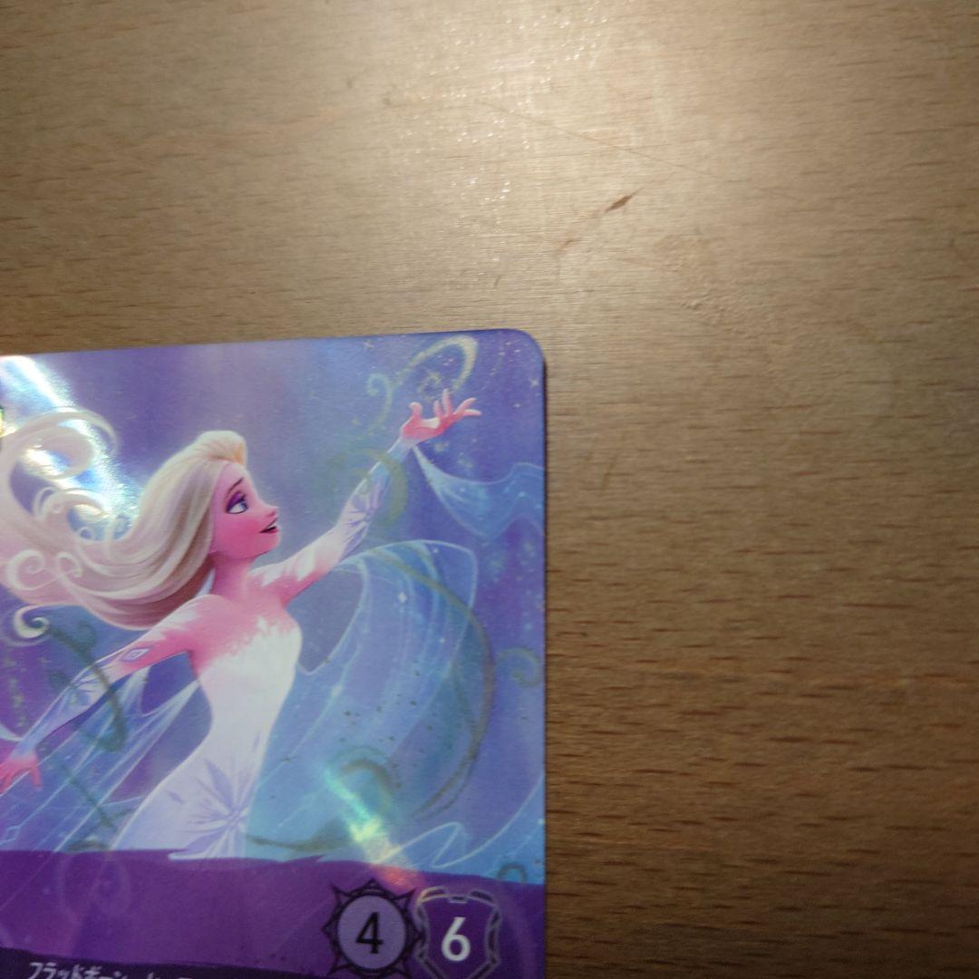 エルサ　冬の精霊