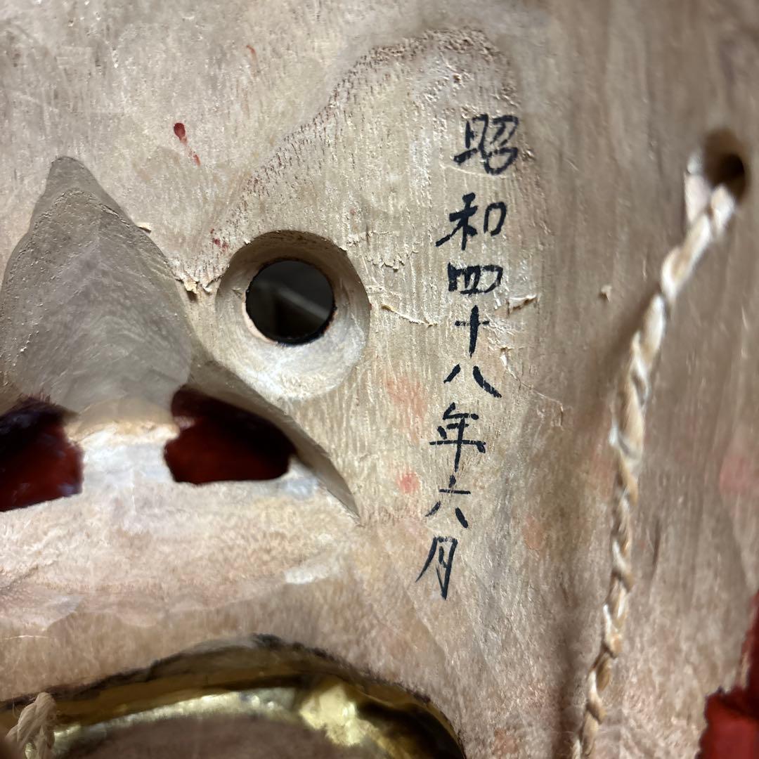 メルカ・リー　神楽　面