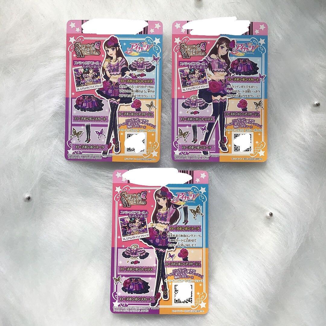 アイカツ　カード　プレミアム　初期　紫吹蘭　セクシー