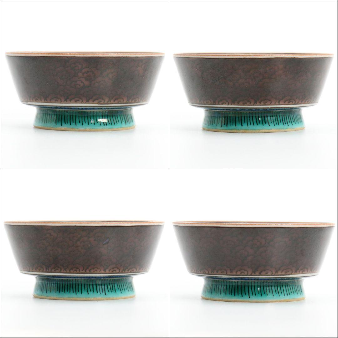 初代 徳田八十吉作 絵変酒盃 二客 酒器　UB264　BC23