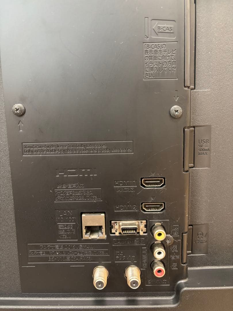 【ジャンク】Panasonic TH-43D305 画面点灯不良