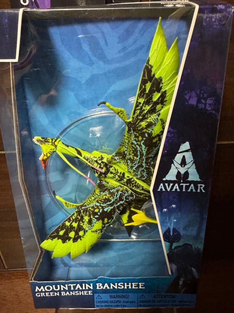 アバター　バンシー　フィギュア　2種　グリーン　シーフォーム