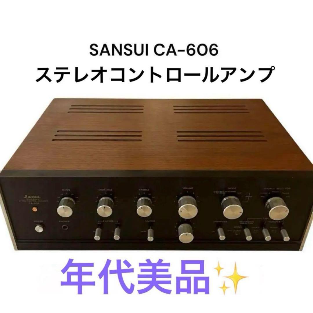Sansui CA-606 ステレオコントロールアンプ　山水