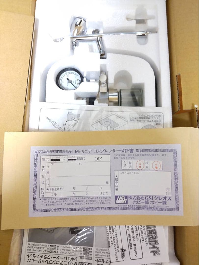 Mr.リニアコンプレッサー L7 レギュレーター プラチナセット