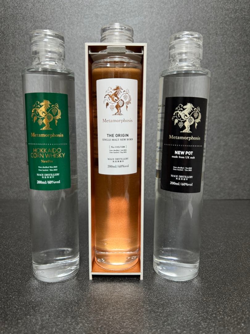 馬追蒸留所　メタモルフォシス　ウイスキー　セット