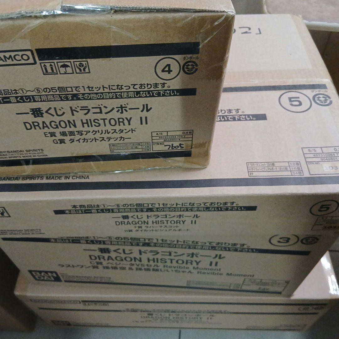 一番くじ ドラゴンボール DRAGON HISTORY IIくじ 1ロット
