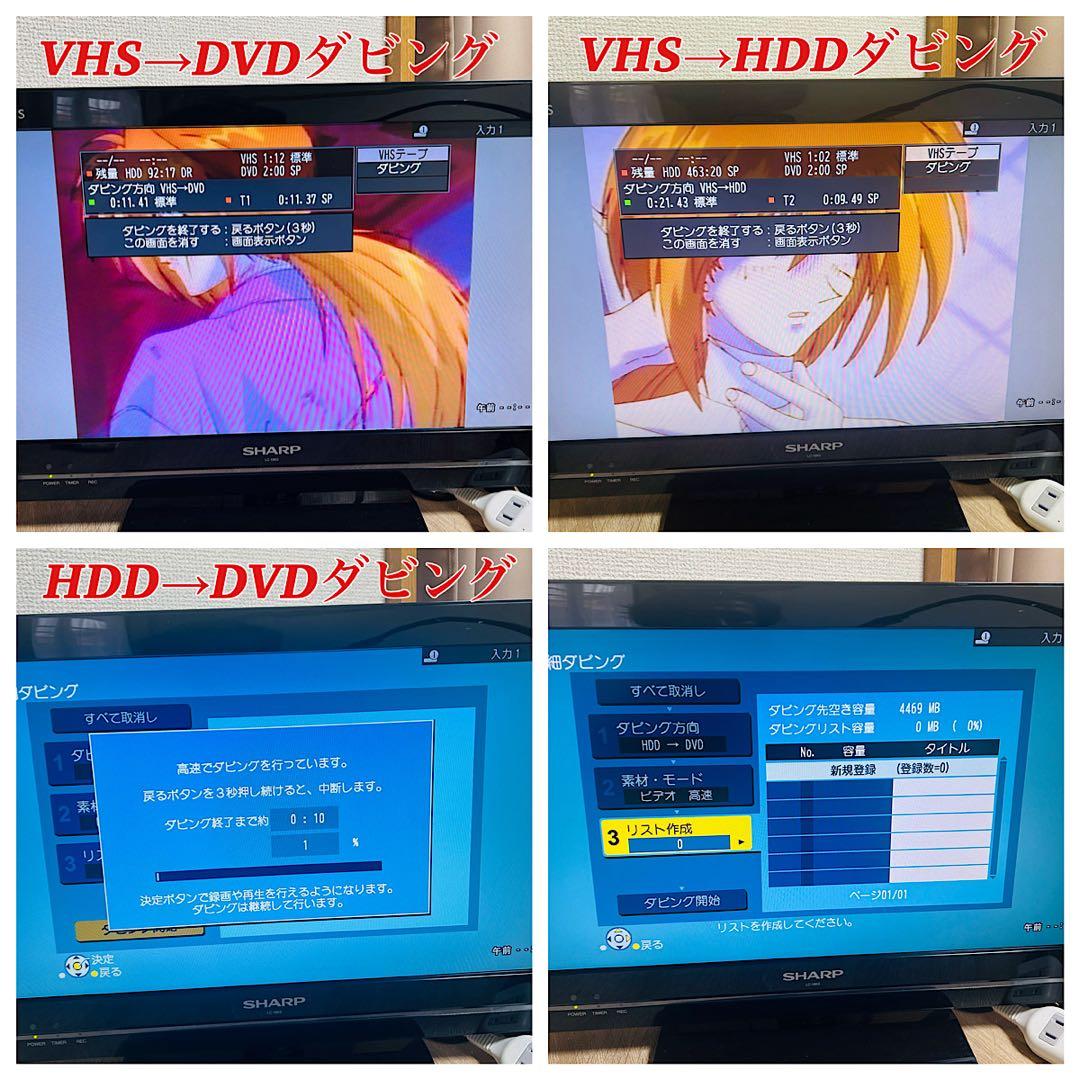 【2010年製　美品】Panasonic DMR-XP25V HDD新品1TB