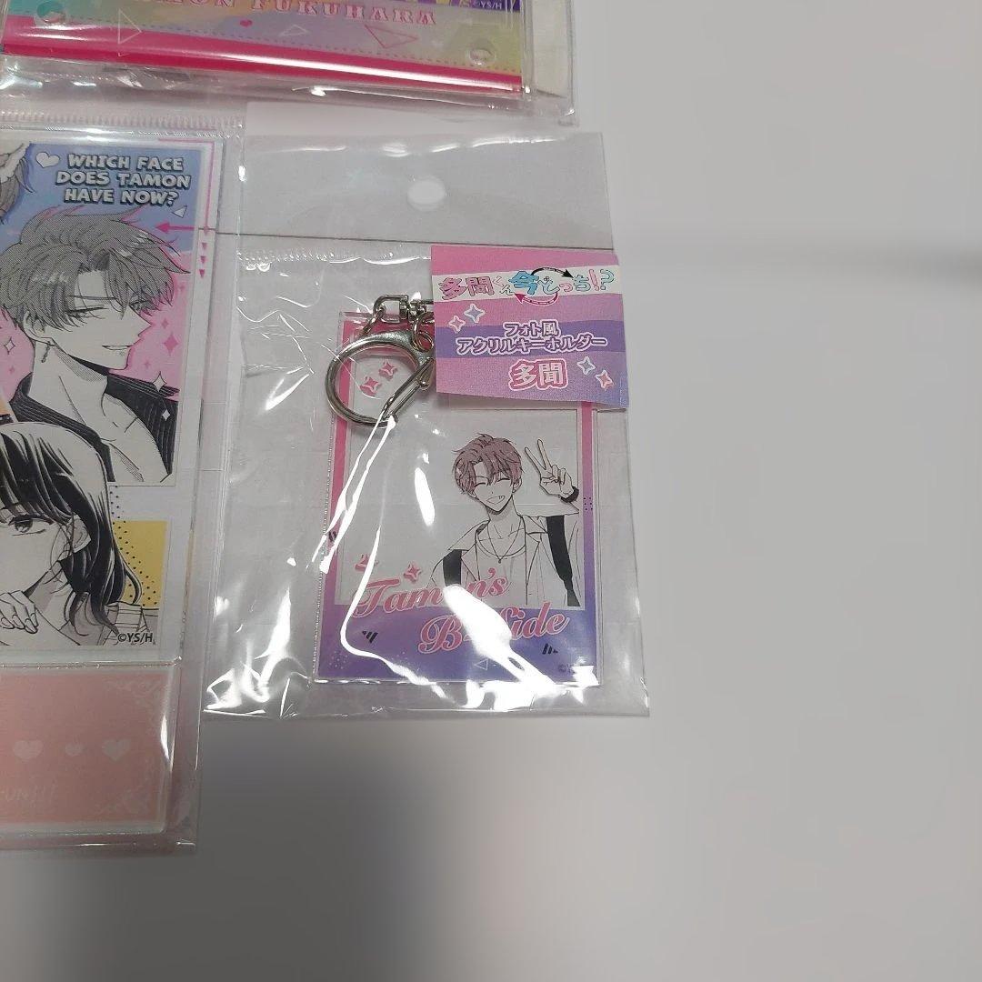 多聞くん今どっち！？　 アクリルスタンド　ビジュアルボード　 キーホルダー