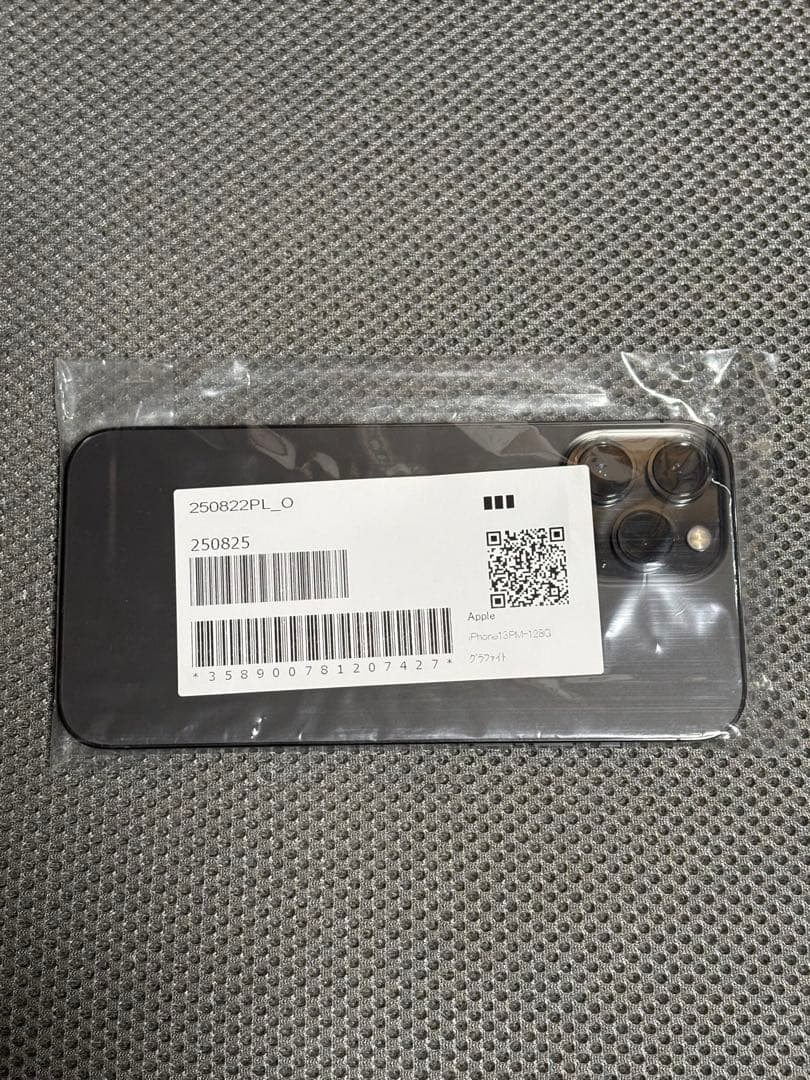 Apple iPhone 13 Pro Max 未使用