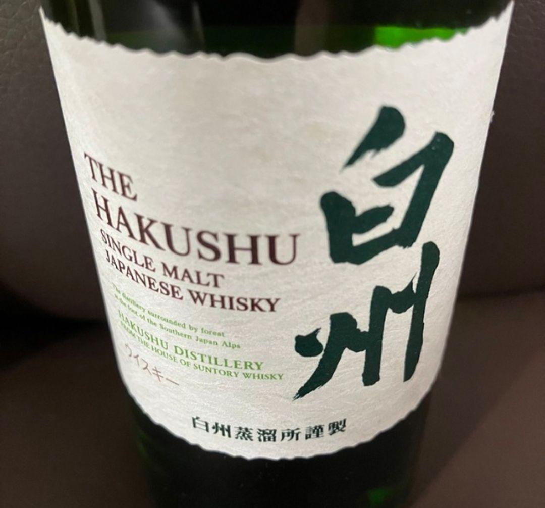 サントリー 山崎 白州 シングルモルト ウイスキー 180ml 4本セット