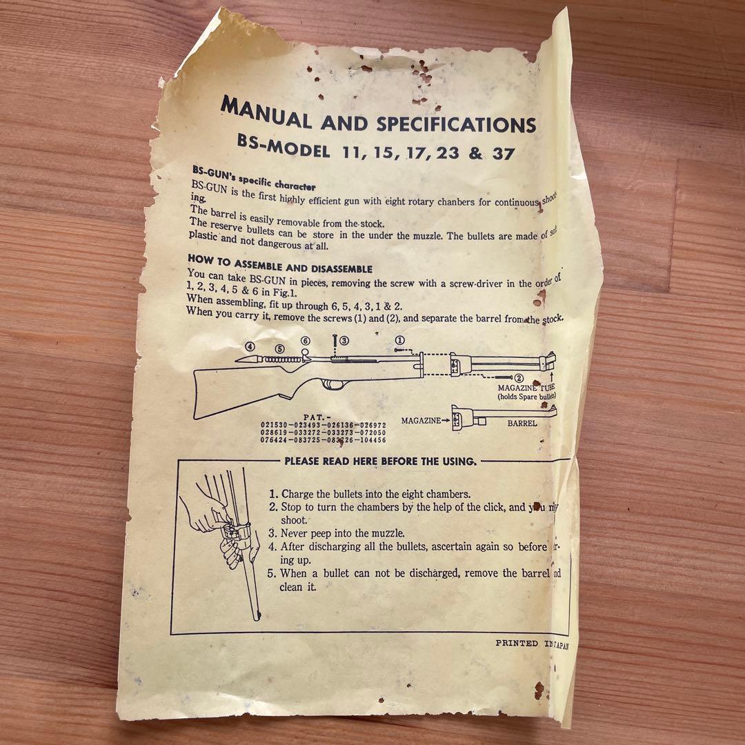【美品】レトロ品★BS-GUN 15型★射的競技銃　つづみ弾　説明書あり