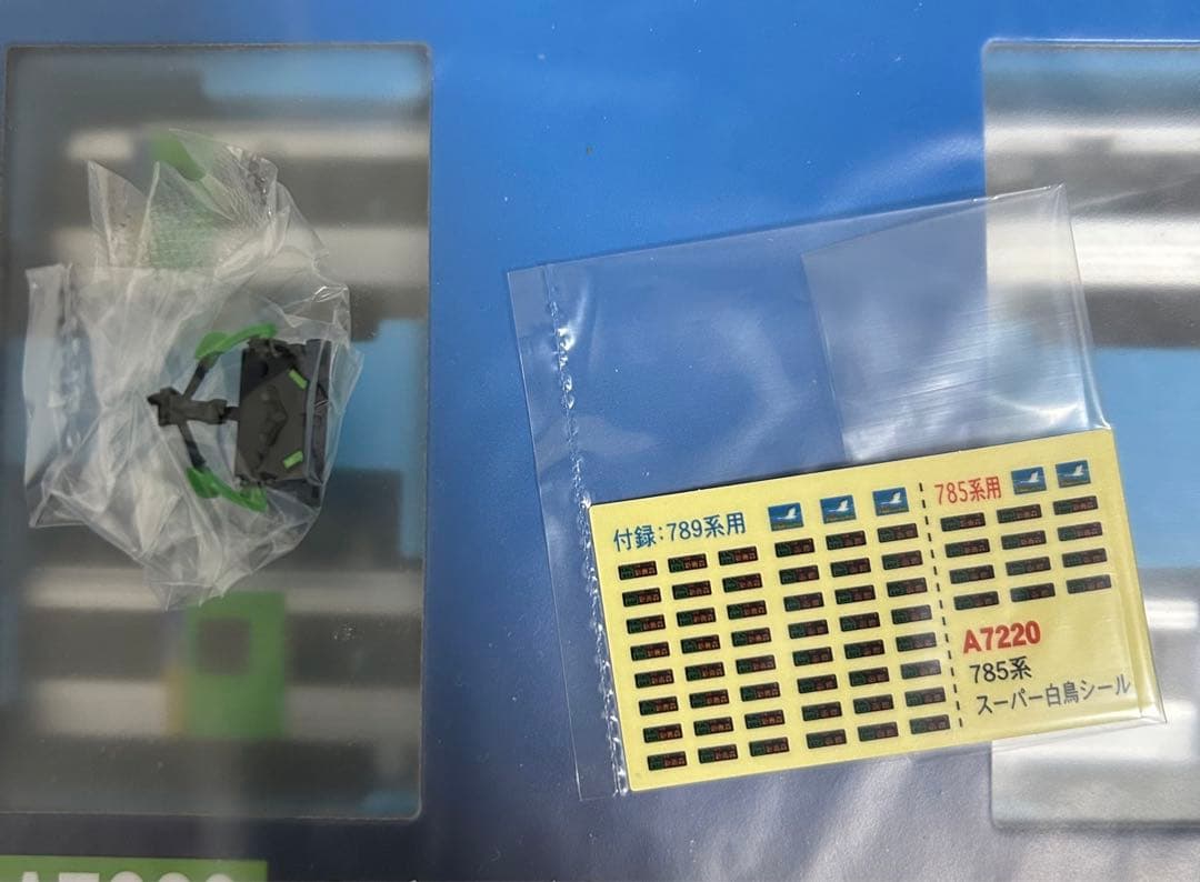 マイクロエースA7220 785系300番代 「スーパー白鳥」用改造車