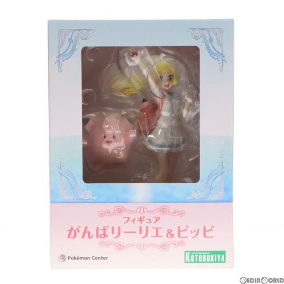 リーリエ＆ピッピ フィギュア