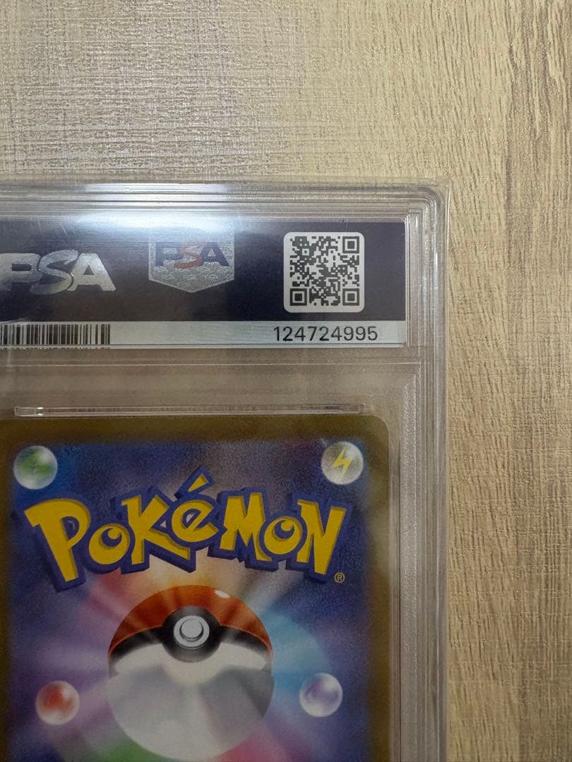 プロモ「YU NAGABA×ポケモンカードゲーム」プロモーションカード　SV-P