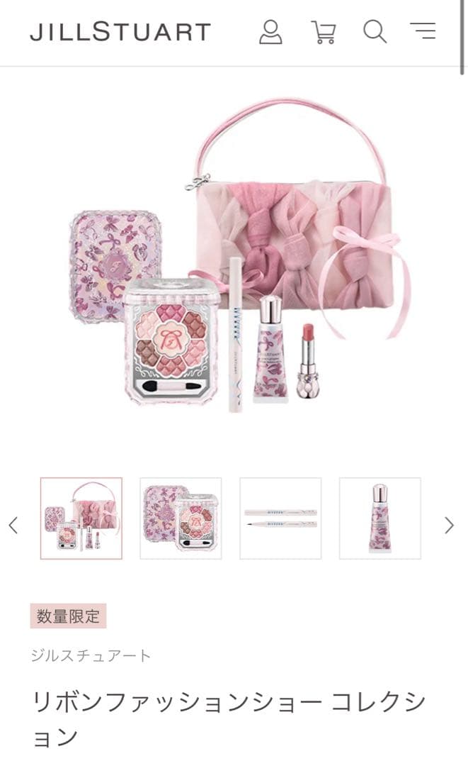 JILL STUART リボンファッションショー コレクション