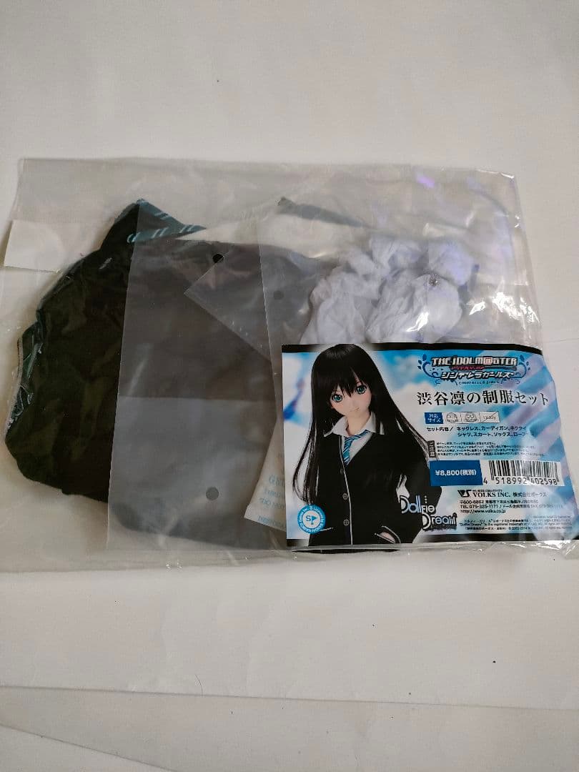 シンデレラガールズ渋谷凛の制服セット