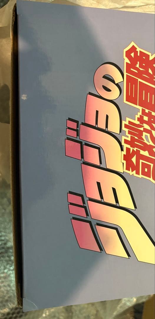 RAH 空条承太郎 購入特典商品リアルアクションヒーローズスタープラチナ