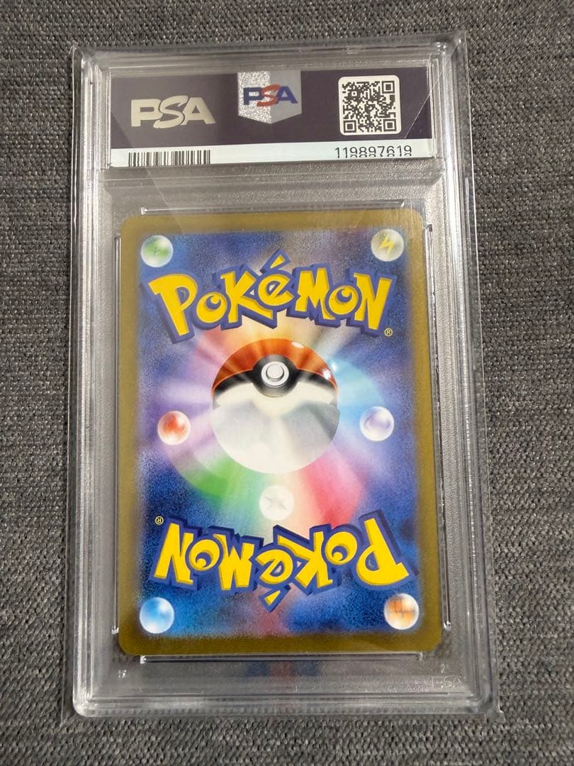 ポケカ　即決値下げ可　YU NAGABA シャワーズ プロモ PSA10