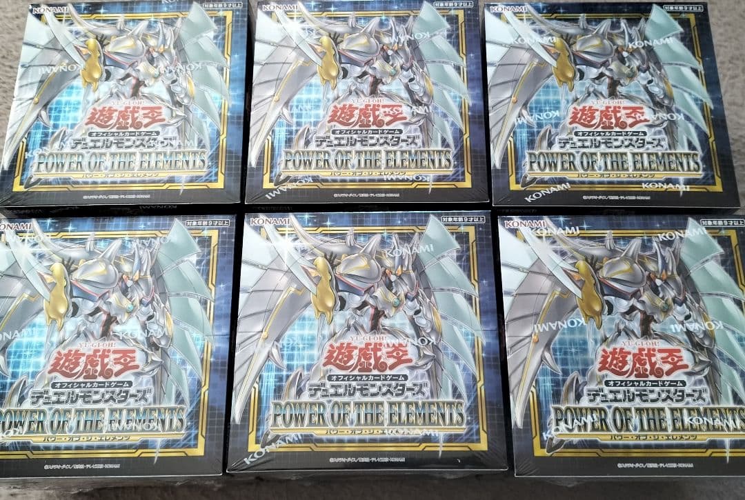 【全て未開封】遊戯王 OCG パワー・オブ・ジ・エレメンツ 通常版24BOX