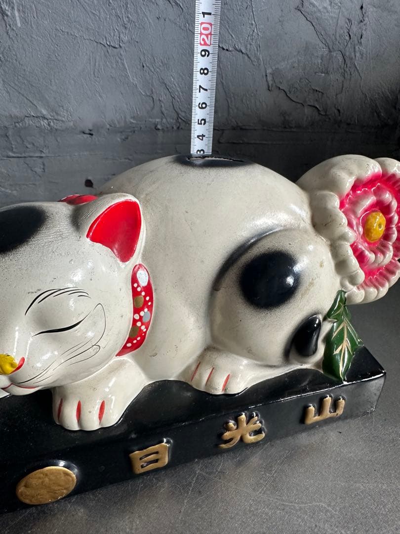 瞬間的お値下げ‼️眠り猫　白猫の貯金箱 日光山　ヴィンテージ