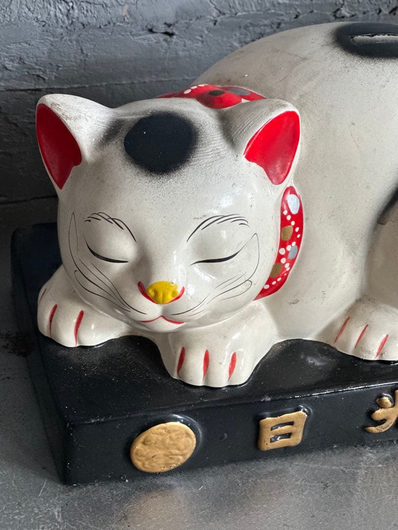 瞬間的お値下げ‼️眠り猫　白猫の貯金箱 日光山　ヴィンテージ