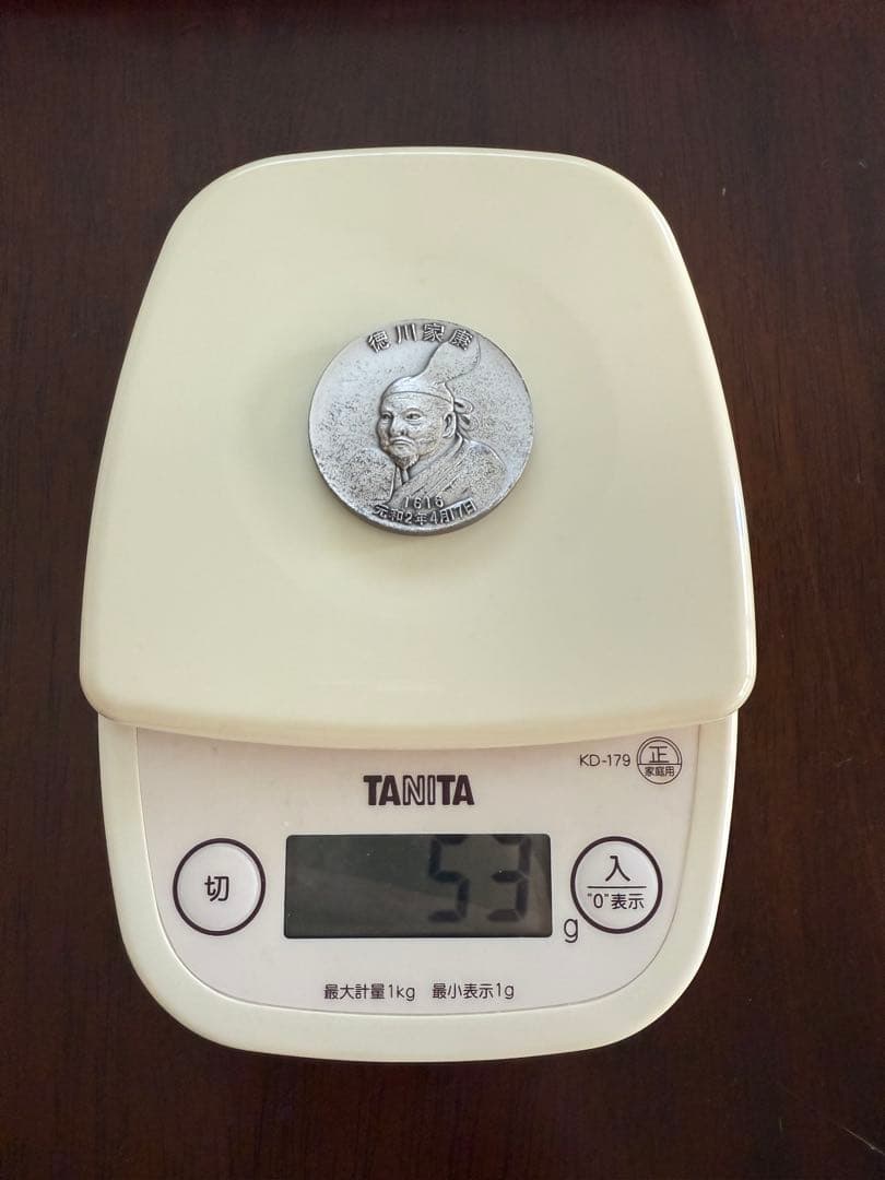 純銀　御家宝公認メダル 武将英傑三雄セット