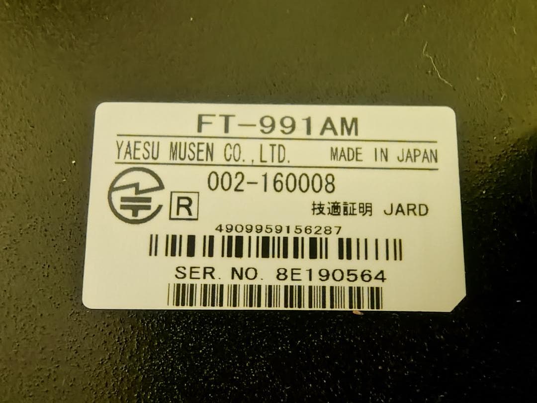 八重洲無線(YAESU) FT-991AM トランシーバー