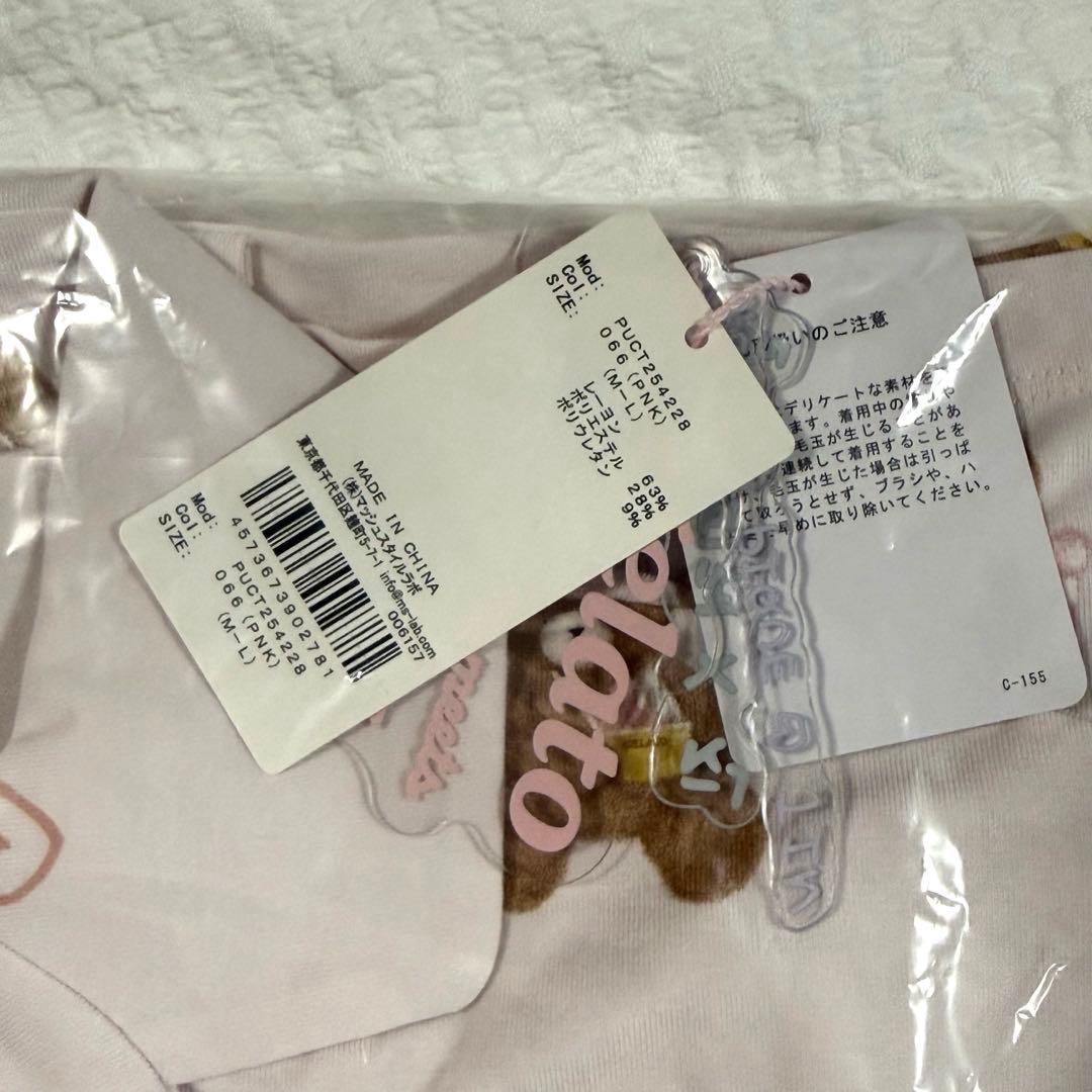 BTS ジン gelato pique meets JIN パジャマ ピンク