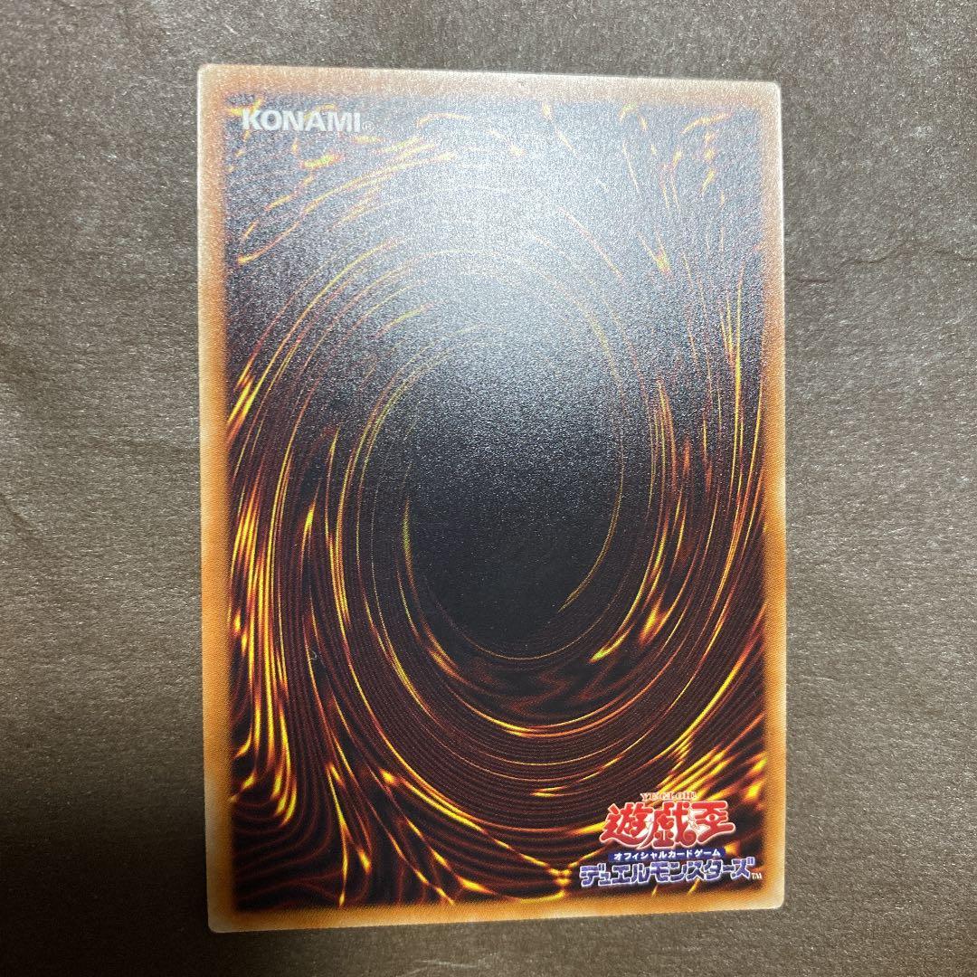 【美品】青眼の白龍　CoCo壱　ブルーアイズ ホワイトドラゴン20th