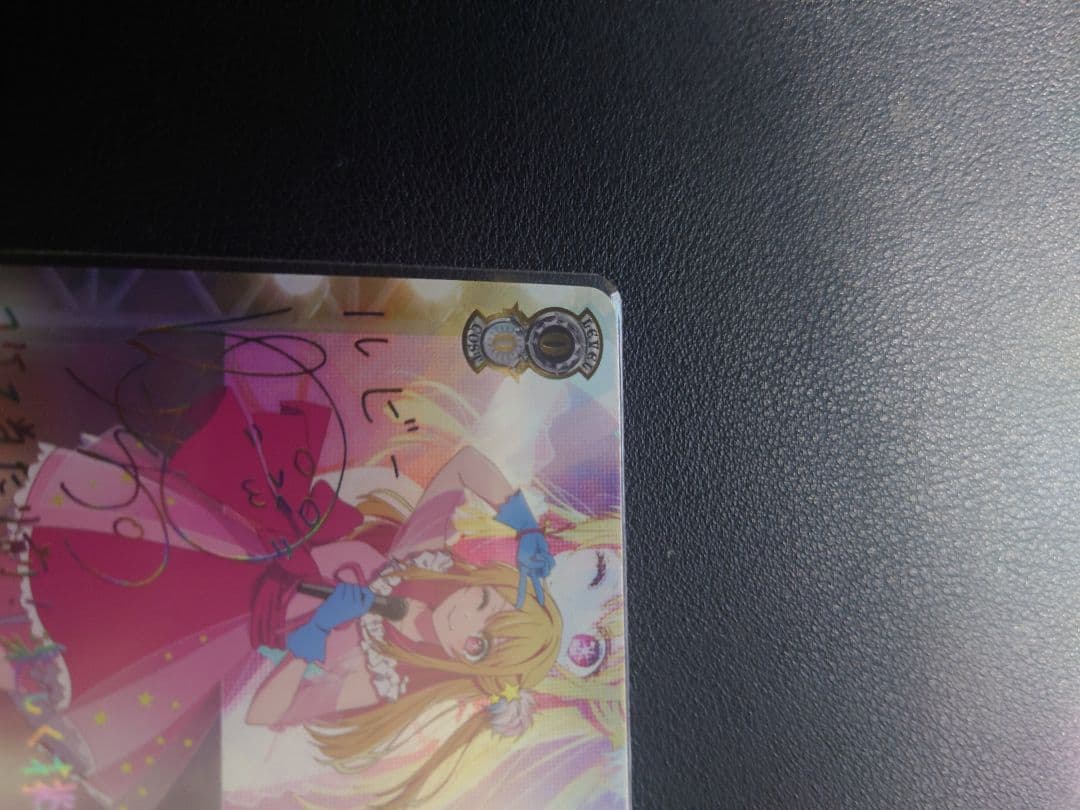 ヴァイスシュヴァルツ 推しの子 ルビー ssp B小町③