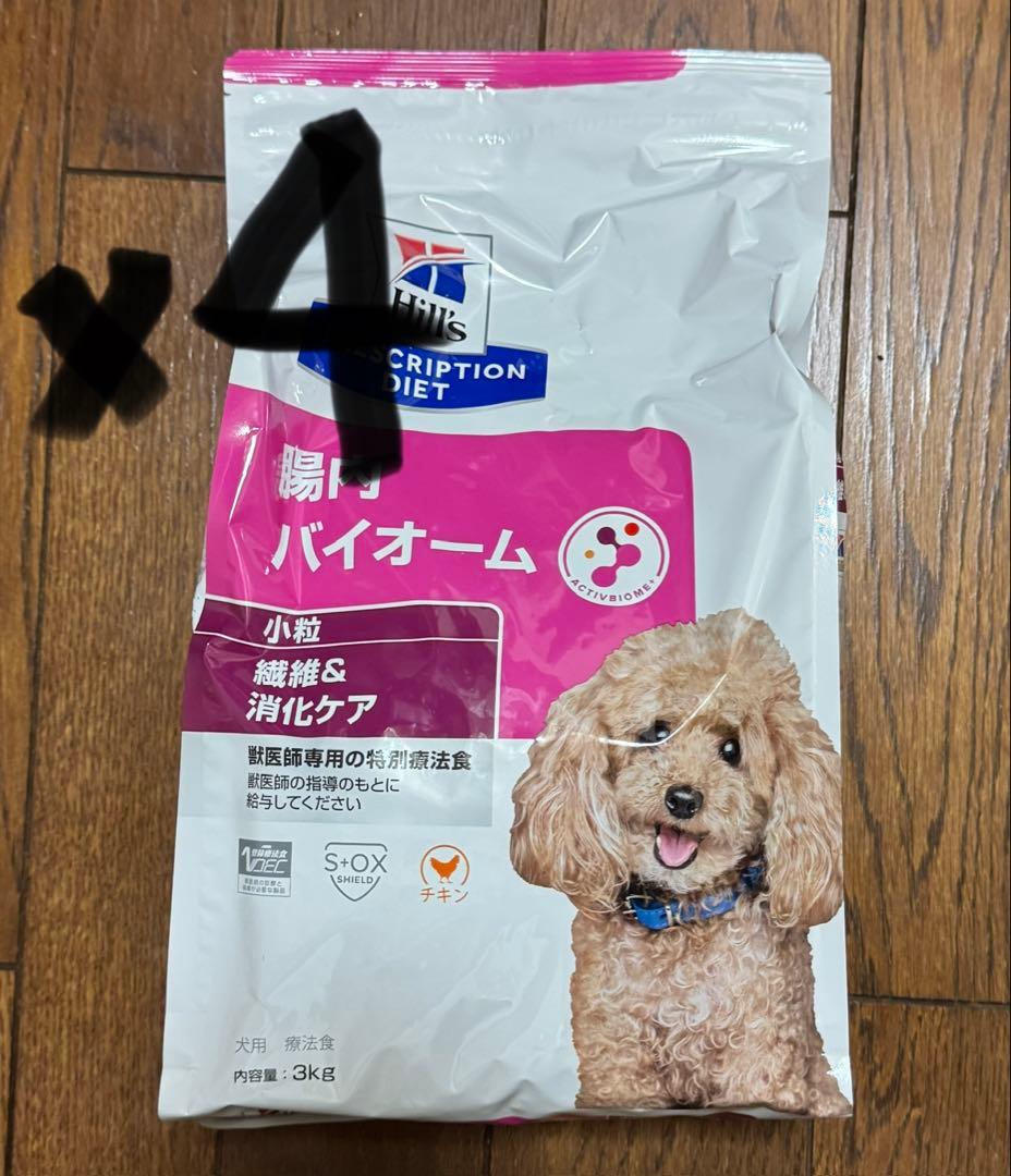 ばんちゃん【愛犬のために節約してます。】　専用　腸内バイオーム4袋