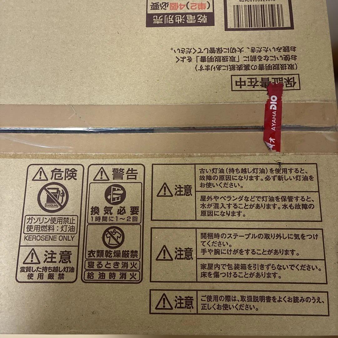 TOYOTOMI RC-W320 石油ストーブ