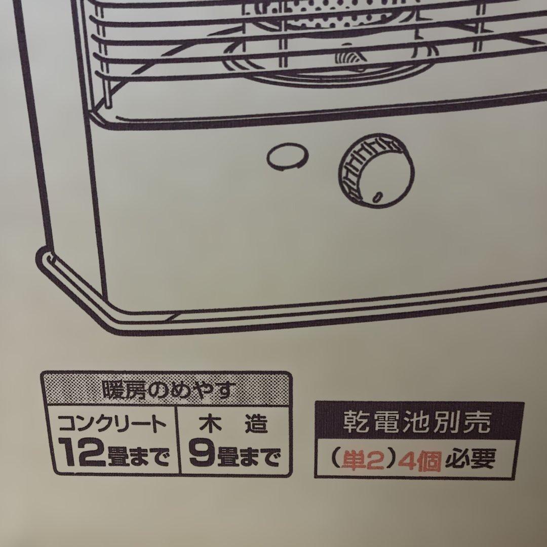 TOYOTOMI RC-W320 石油ストーブ