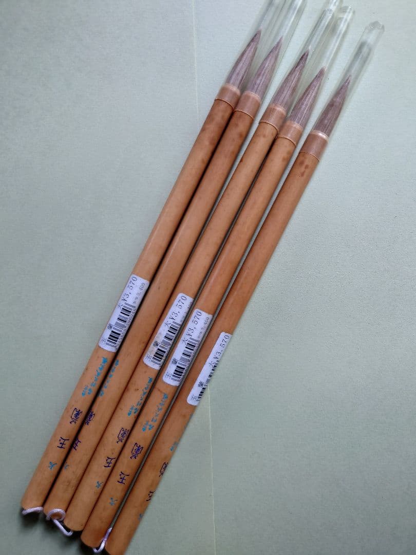 【未使用】筆49本（9種類）