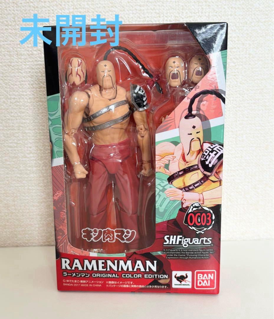 【未開封】S.H.フィギュアーツ ラーメンマン
