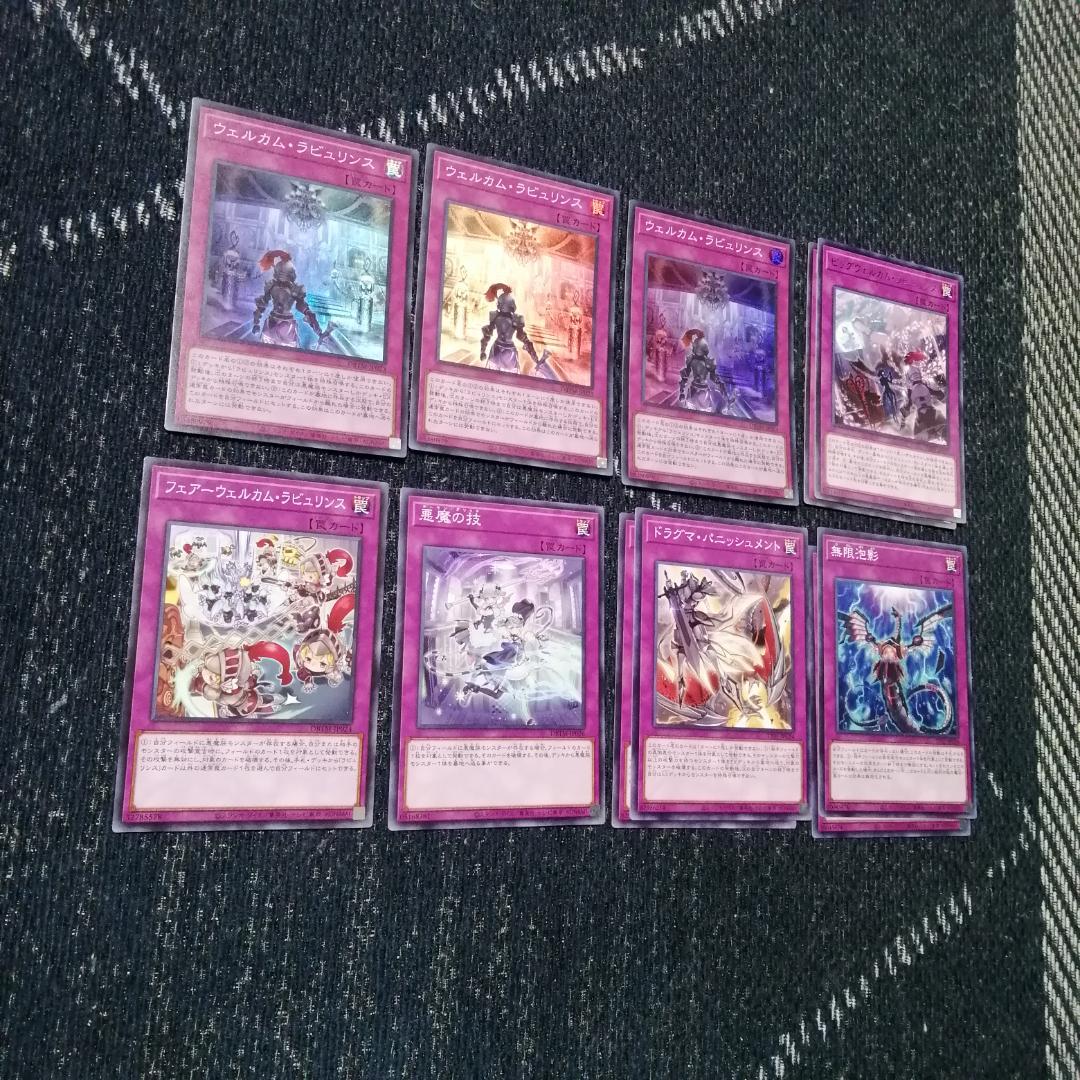 遊戯王 　ラビュリンス　デッキ　アリアンナ　ア＝バオ・ア・クゥー　[03741]