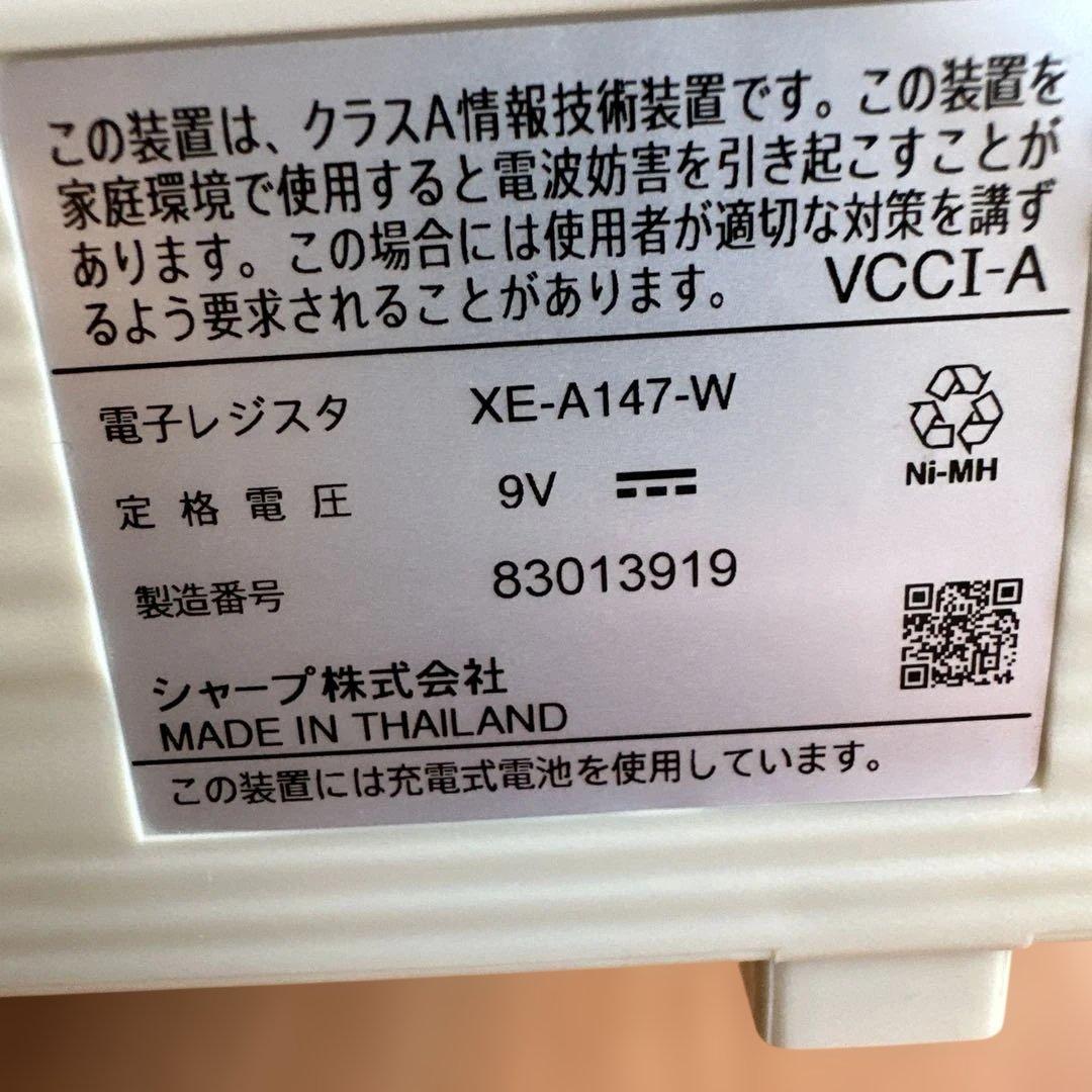 SHARP XE-A147 電子レジスター