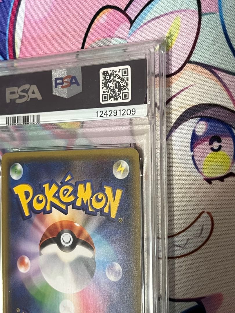 【世界で22枚のみ！】PSA10 ニャース　へとへと　20th 極希少品