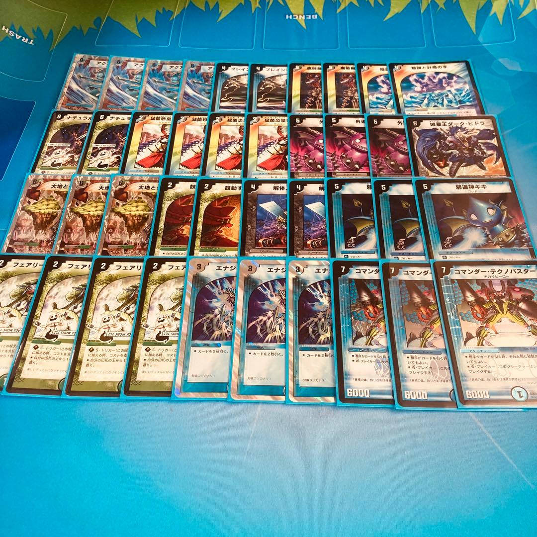 (旧枠デュエマ)テーマデッキ