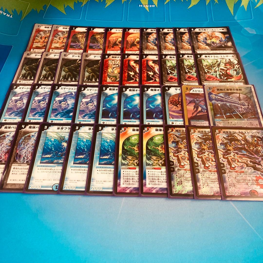 (旧枠デュエマ)テーマデッキ