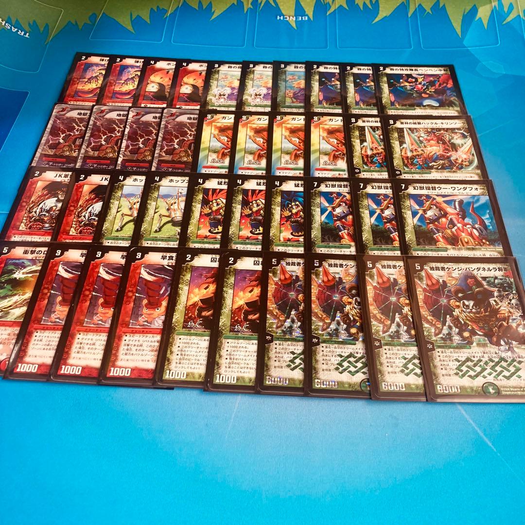 (旧枠デュエマ)テーマデッキ