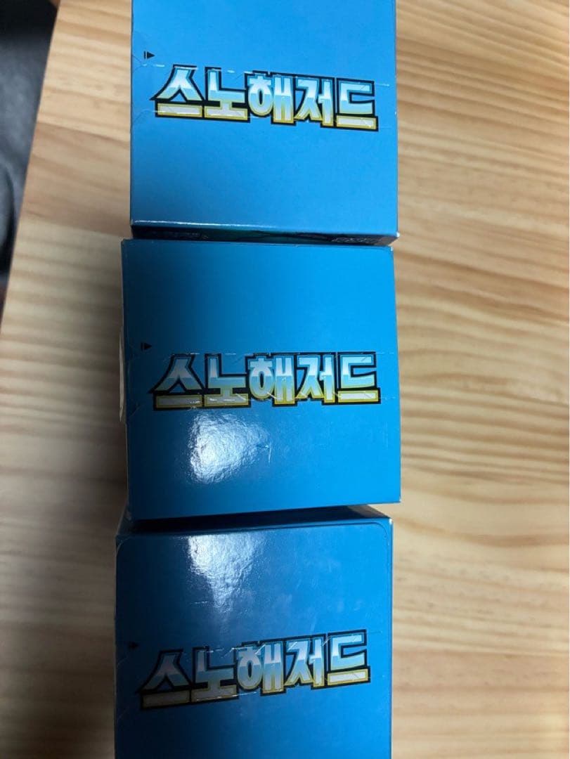 ポケモンカード スノーハザード 韓国語 ハングル文字 3ボックスBOX 新品