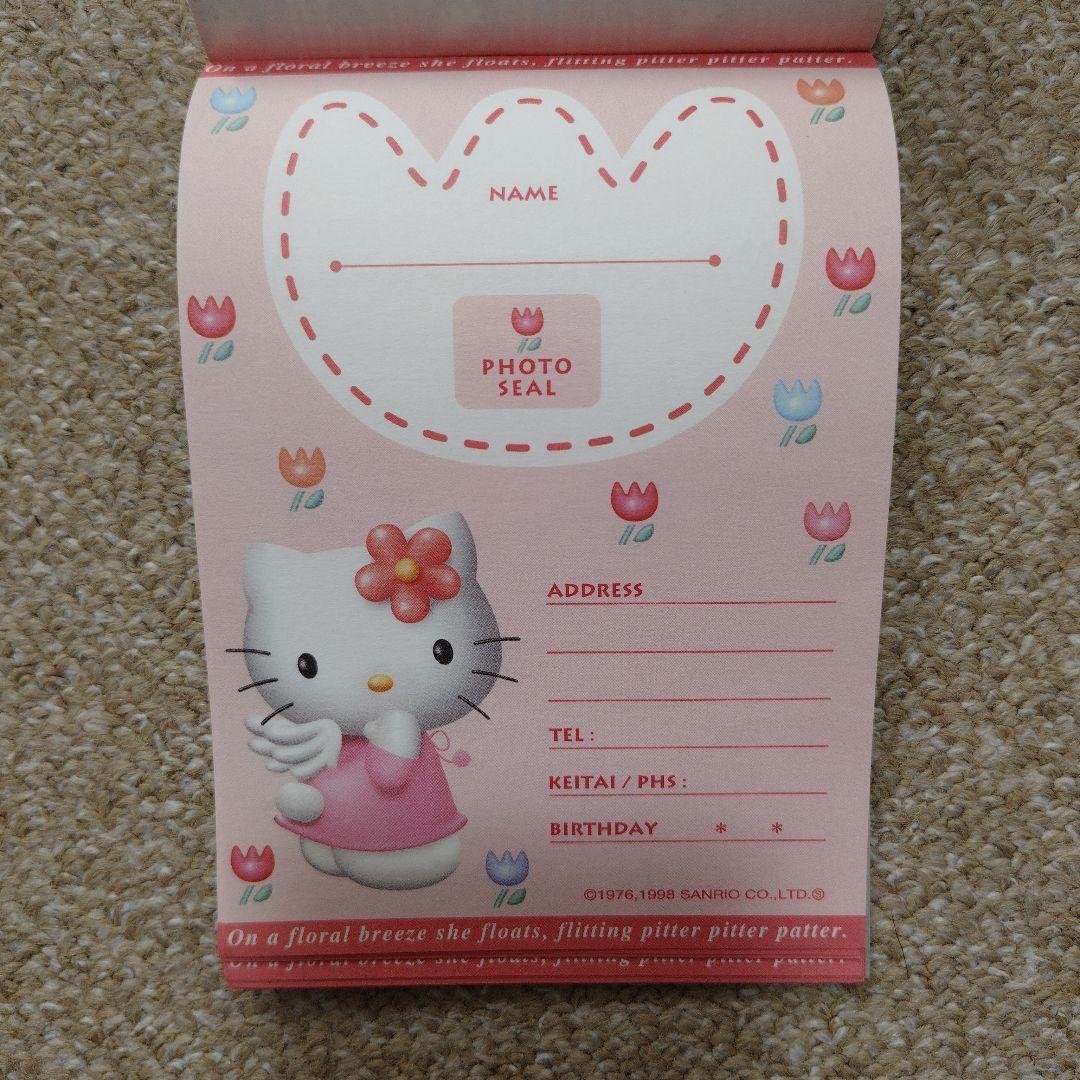 ハローキティ エンジェル チューリップ メモ帳 平成 当時物